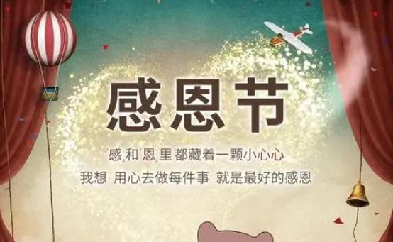 感谢有你的万能句子