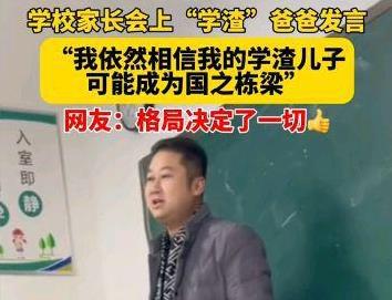 爸爸妈妈对孩子鼓励的话