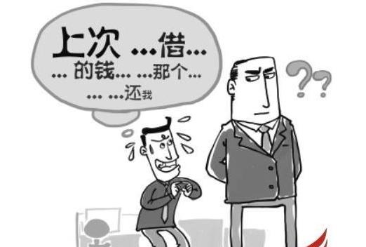 年底找人还钱难的说说