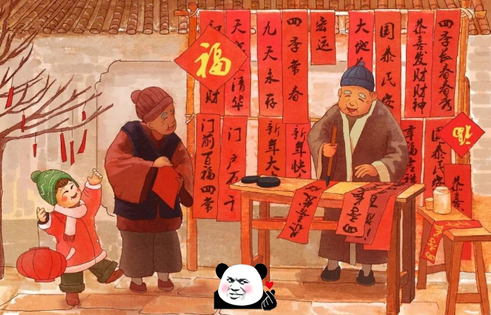 2025春节祝福语经典版